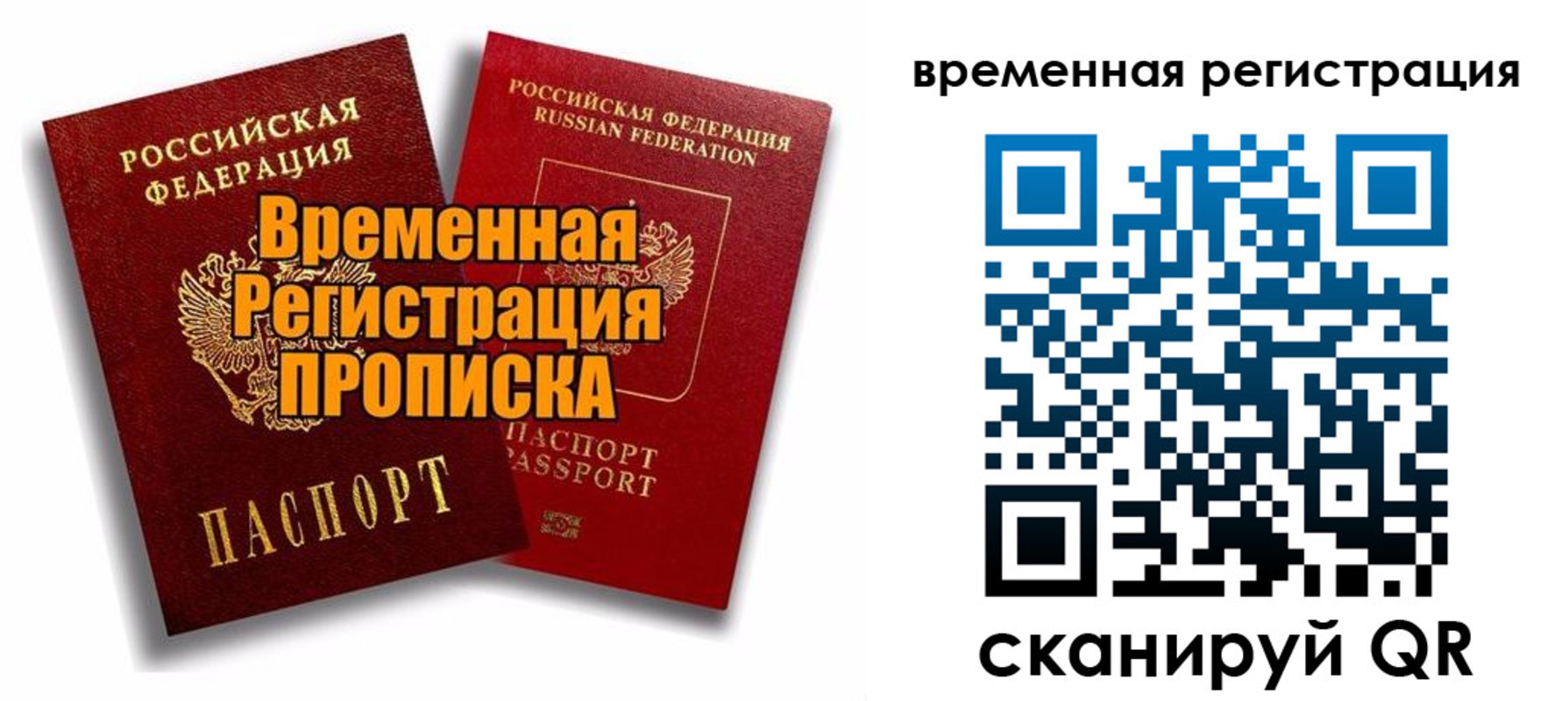 регистрация для дет. сада в Камызяке