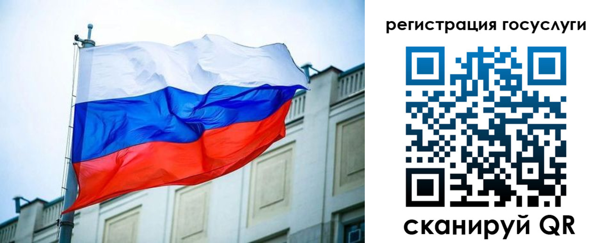 временная регистрация адрес в Камызяке