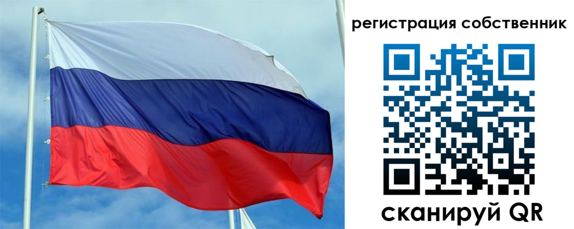 временная регистрация недорого в Камызяке