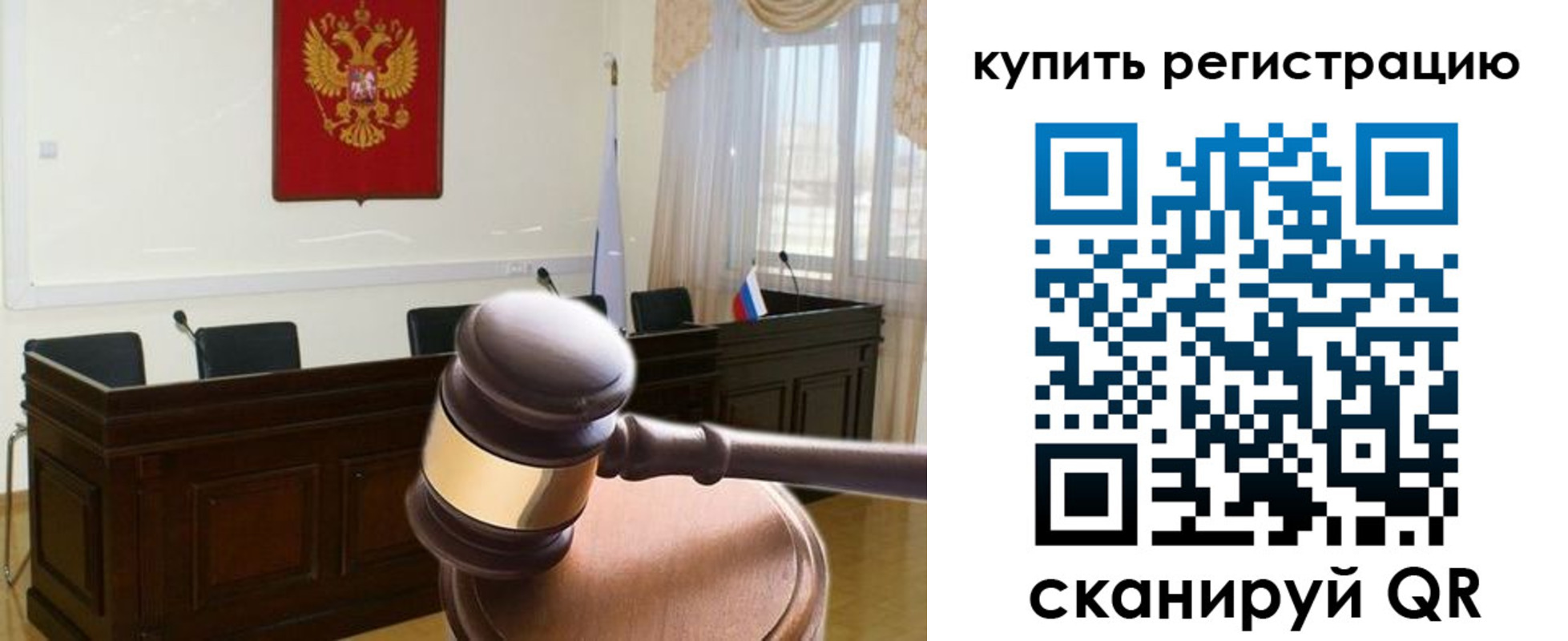 миграционный учет в Камызяке